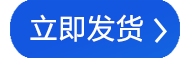 中港冷藏車發(fā)貨咨詢